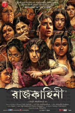 Watch Free Rajkahini Movies HD Online Soap2Day Site