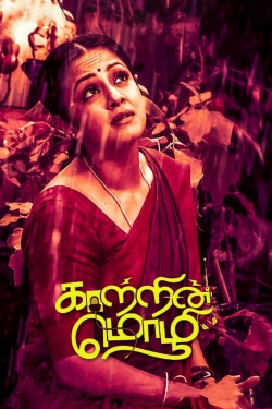 Watch Free Kaatrin Mozhi Movies HD Online Soap2Day Site