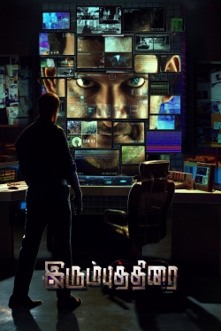 Watch Free Irumbu Thirai Movies HD Online Soap2Day Site