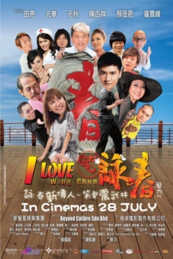 Watch Free I Love Wing Chun Movies HD Online Soap2Day Site