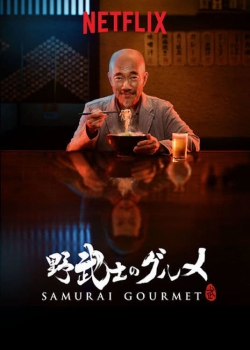 Watch Free Samurai Gourmet Movies HD Online Soap2Day Site