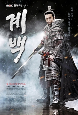 Watch Free Gye Baek, Warrior’s Fate Movies HD Online Soap2Day Site