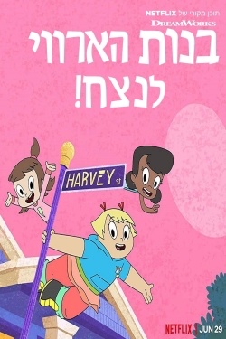 Watch Free Harvey Street Kids Movies HD Online Soap2Day Site