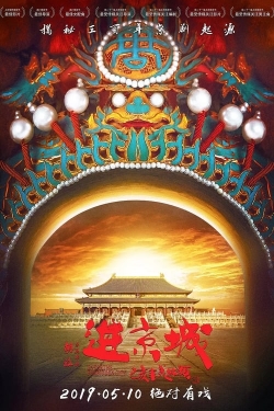 Watch Free Enter the Forbidden City Movies HD Online Soap2Day Site