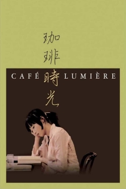 Watch Free Café Lumière Movies HD Online Soap2Day Site